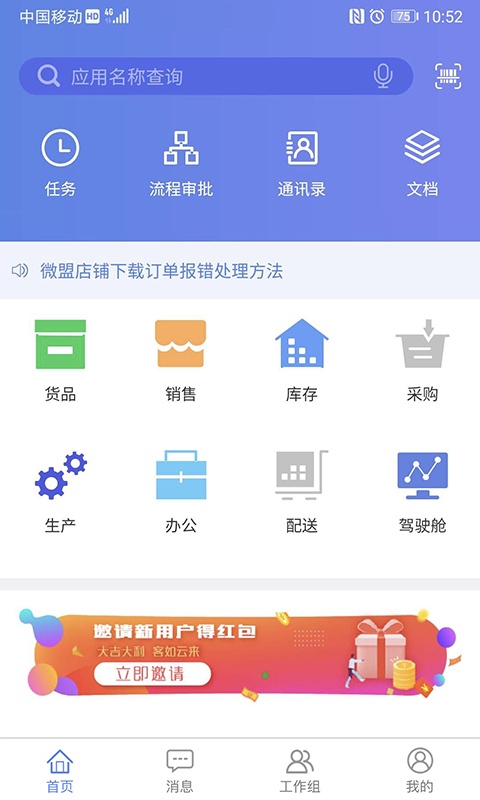 截图1