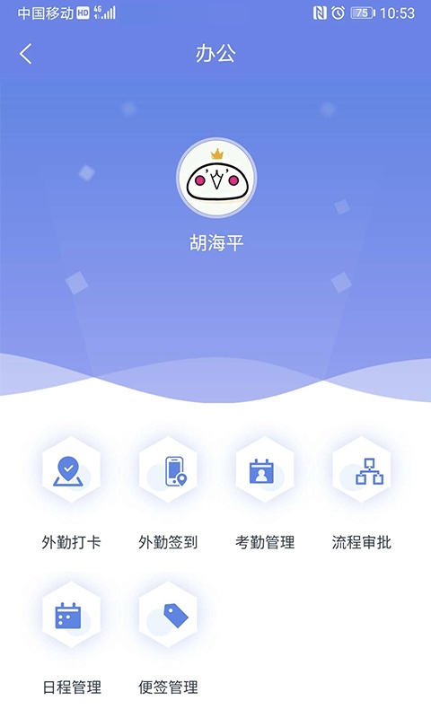 截图4